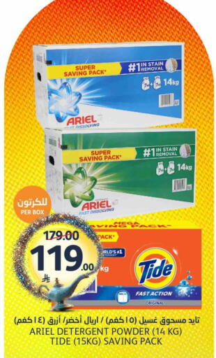 available at مركز الجزيرة للتسوق in مملكة العربية السعودية, السعودية, سعودية - الرياض