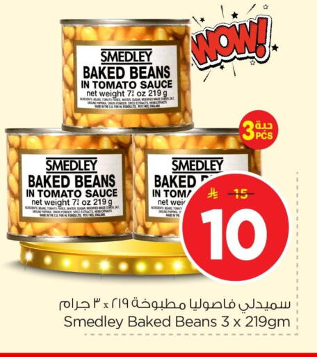 Tomato available at نستو in مملكة العربية السعودية, السعودية, سعودية - الأحساء‎