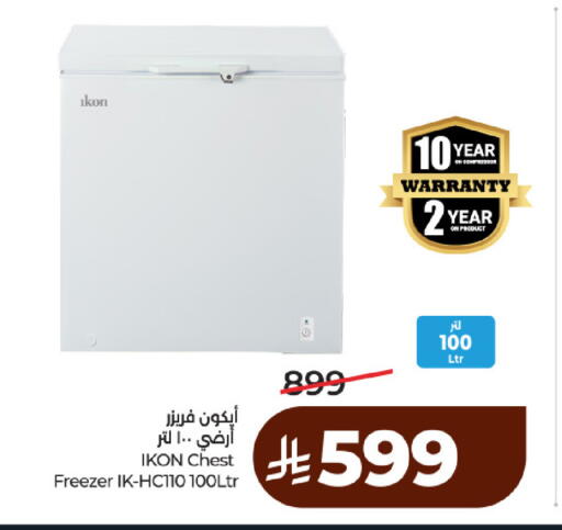 available at لولو هايبرماركت in مملكة العربية السعودية, السعودية, سعودية - حائل‎