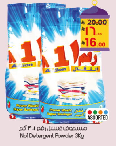 available at City Flower in KSA, Saudi Arabia, Saudi - Al Duwadimi