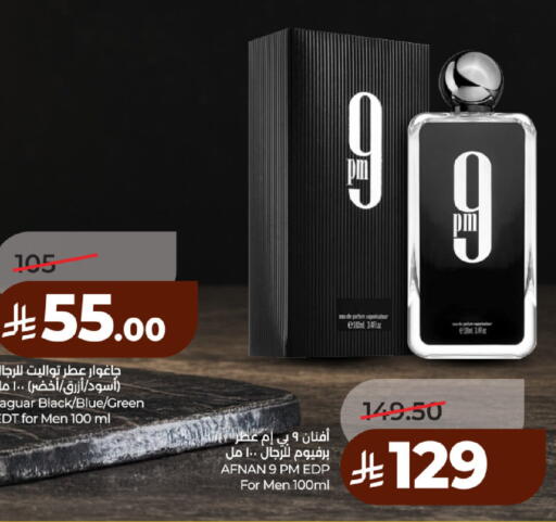 available at لولو هايبرماركت in مملكة العربية السعودية, السعودية, سعودية - حائل‎