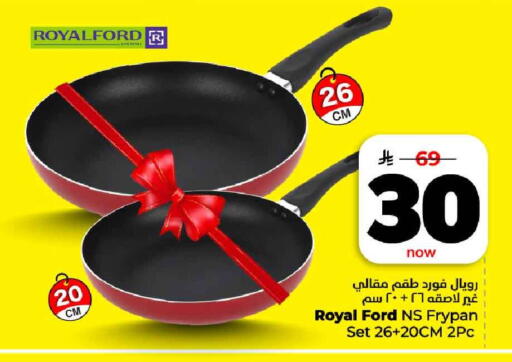 available at هايبر الوفاء in مملكة العربية السعودية, السعودية, سعودية - مكة المكرمة