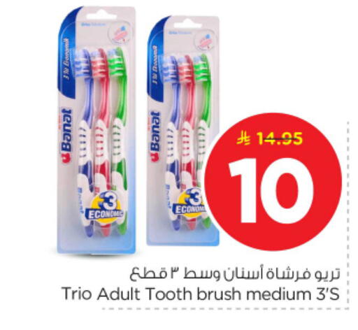 available at Nesto in KSA, Saudi Arabia, Saudi - Buraidah