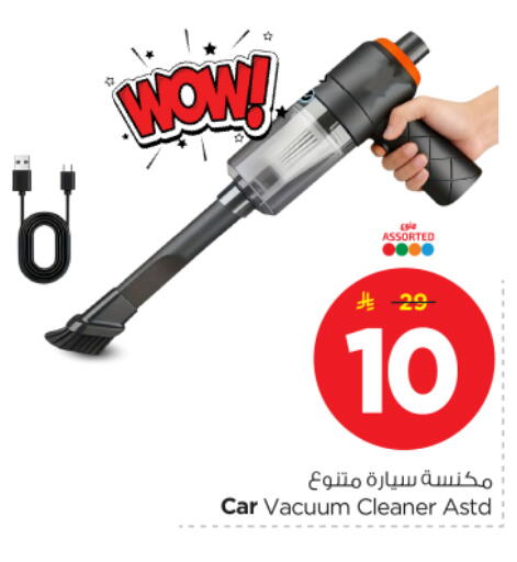 available at نستو in مملكة العربية السعودية, السعودية, سعودية - الرياض