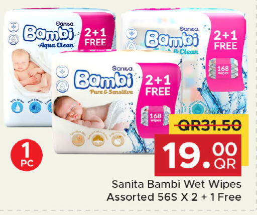 available at مركز التموين العائلي in قطر - الوكرة
