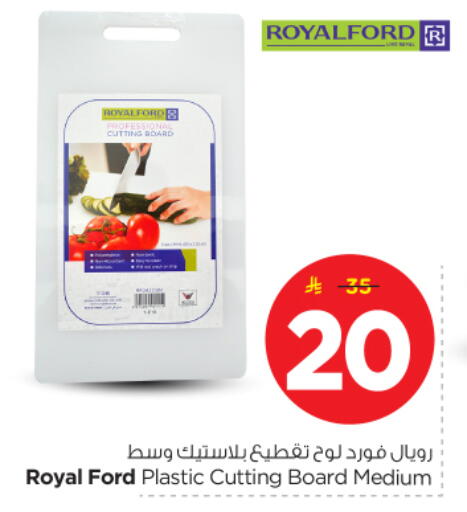 available at نستو in مملكة العربية السعودية, السعودية, سعودية - بريدة