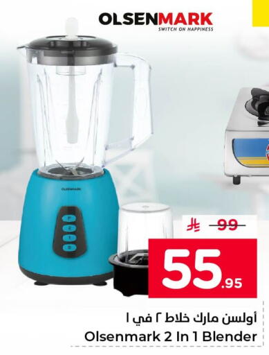 available at Nesto in KSA, Saudi Arabia, Saudi - Al Hasa