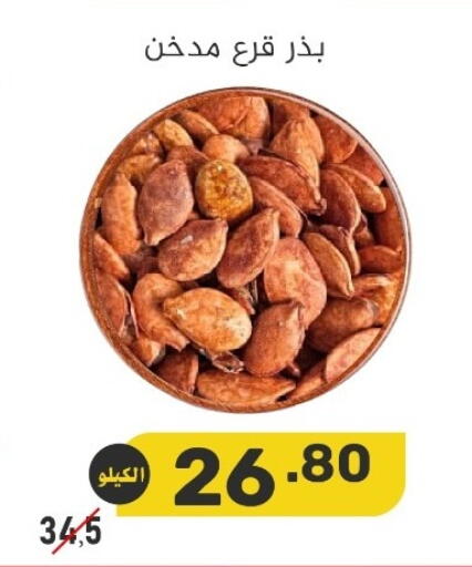 available at بن عفيف in مملكة العربية السعودية, السعودية, سعودية - المنطقة الشرقية
