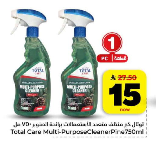 available at هايبر الوفاء in مملكة العربية السعودية, السعودية, سعودية - الرياض