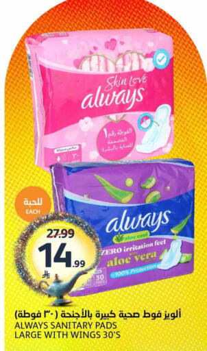 available at مركز الجزيرة للتسوق in مملكة العربية السعودية, السعودية, سعودية - الرياض