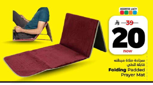 available at هايبر الوفاء in مملكة العربية السعودية, السعودية, سعودية - الرياض