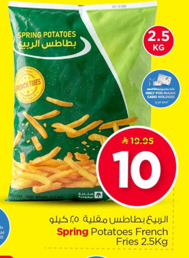 available at نستو in مملكة العربية السعودية, السعودية, سعودية - المنطقة الشرقية