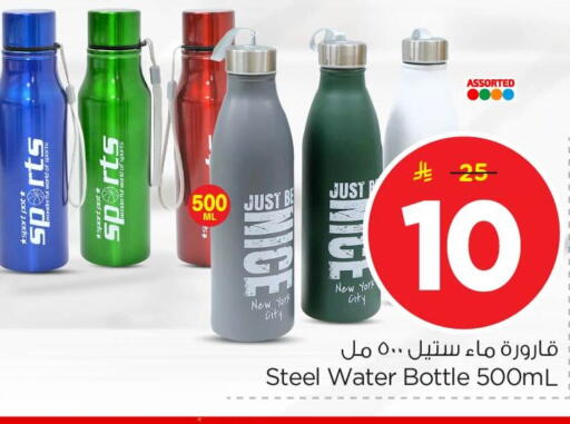 available at Nesto in KSA, Saudi Arabia, Saudi - Dammam