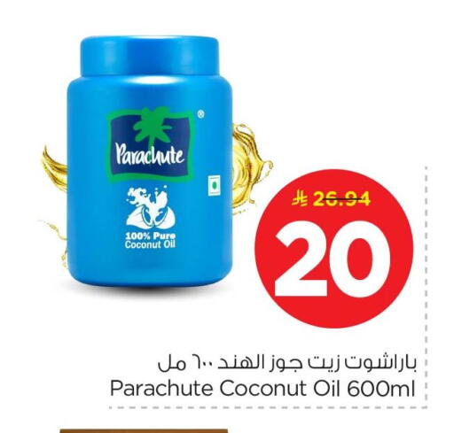 Coconut available at Nesto in KSA, Saudi Arabia, Saudi - Dammam