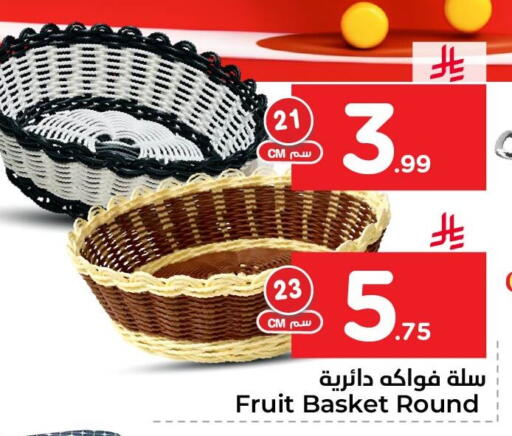 available at Nesto in KSA, Saudi Arabia, Saudi - Dammam