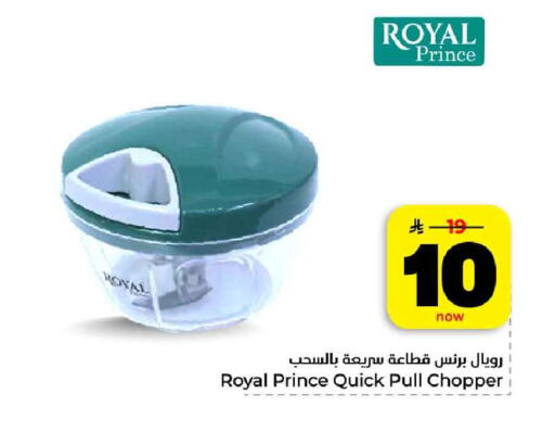 available at هايبر الوفاء in مملكة العربية السعودية, السعودية, سعودية - الرياض