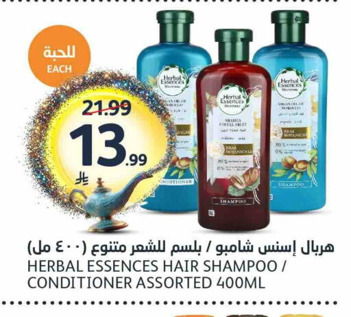 available at مركز الجزيرة للتسوق in مملكة العربية السعودية, السعودية, سعودية - الرياض