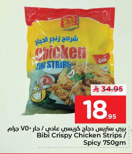 available at Nesto in KSA, Saudi Arabia, Saudi - Al Hasa