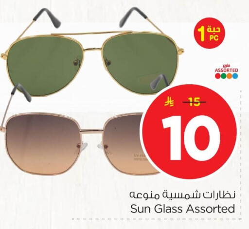 available at نستو in مملكة العربية السعودية, السعودية, سعودية - الأحساء‎