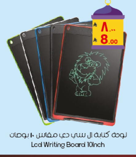 available at City Flower in KSA, Saudi Arabia, Saudi - Al Duwadimi