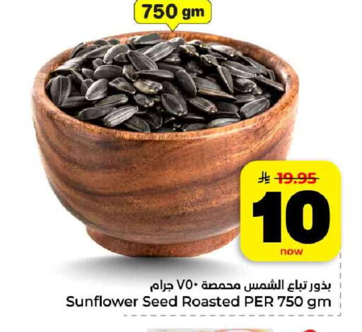 available at هايبر الوفاء in مملكة العربية السعودية, السعودية, سعودية - مكة المكرمة