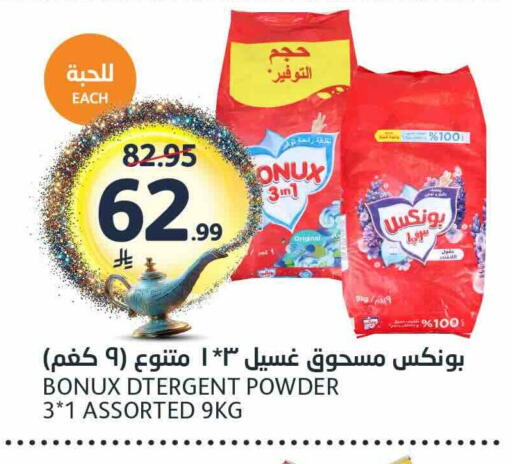 available at مركز الجزيرة للتسوق in مملكة العربية السعودية, السعودية, سعودية - الرياض