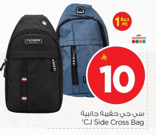 available at نستو in مملكة العربية السعودية, السعودية, سعودية - الأحساء‎