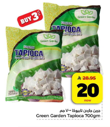 available at هايبر الوفاء in مملكة العربية السعودية, السعودية, سعودية - مكة المكرمة