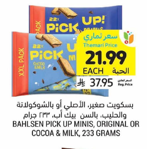 available at Tamimi Market in KSA, Saudi Arabia, Saudi - Tabuk