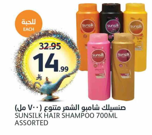 available at مركز الجزيرة للتسوق in مملكة العربية السعودية, السعودية, سعودية - الرياض