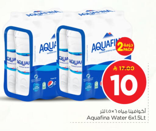 available at نستو in مملكة العربية السعودية, السعودية, سعودية - بريدة