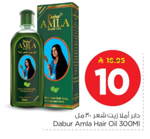 available at نستو in مملكة العربية السعودية, السعودية, سعودية - بريدة