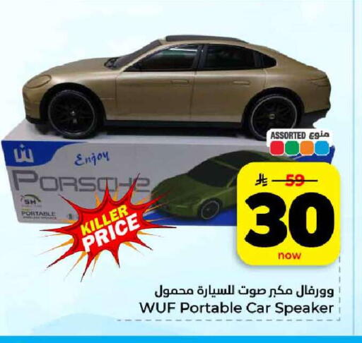 available at هايبر الوفاء in مملكة العربية السعودية, السعودية, سعودية - مكة المكرمة