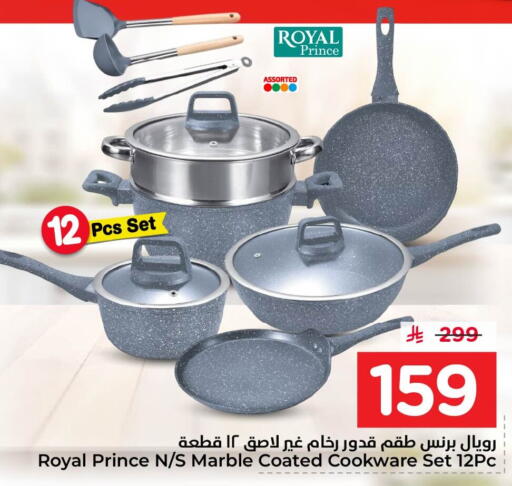 available at نستو in مملكة العربية السعودية, السعودية, سعودية - الأحساء‎