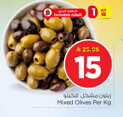 available at نستو in مملكة العربية السعودية, السعودية, سعودية - الأحساء‎