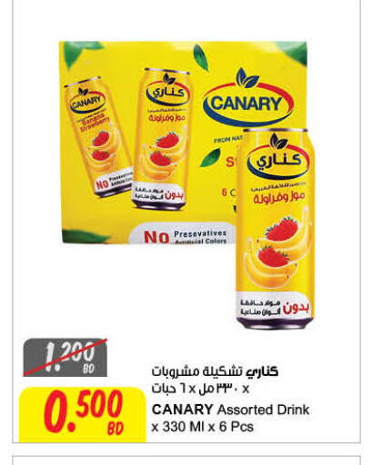 Strawberry available at The Sultan Center in Bahrain