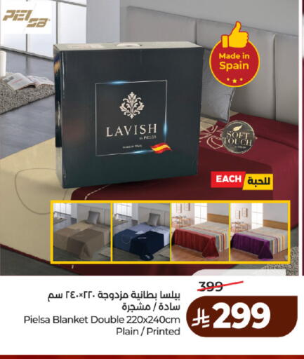 available at لولو هايبرماركت in مملكة العربية السعودية, السعودية, سعودية - حائل‎
