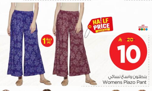 available at نستو in مملكة العربية السعودية, السعودية, سعودية - الأحساء‎