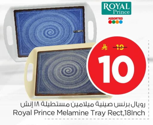 available at Nesto in KSA, Saudi Arabia, Saudi - Dammam