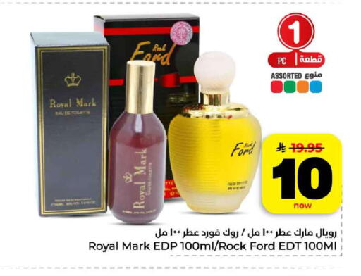 available at هايبر الوفاء in مملكة العربية السعودية, السعودية, سعودية - مكة المكرمة
