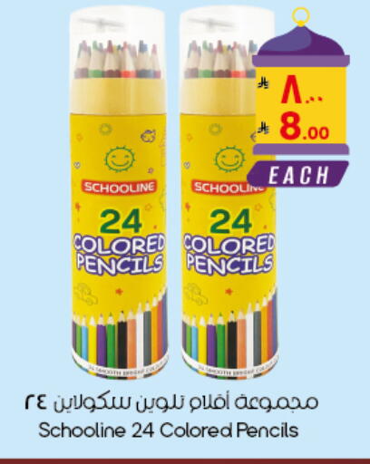 available at City Flower in KSA, Saudi Arabia, Saudi - Al Duwadimi