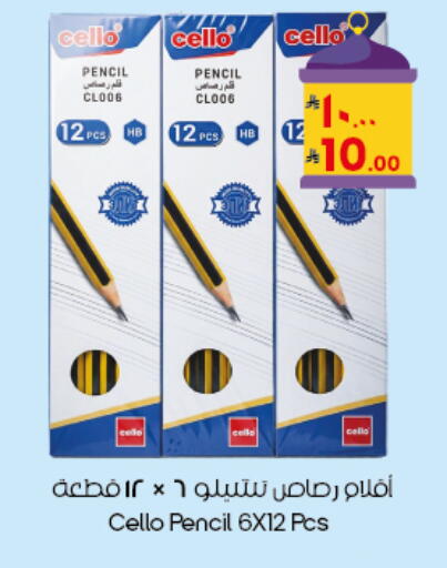 available at City Flower in KSA, Saudi Arabia, Saudi - Al Duwadimi
