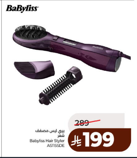 available at لولو هايبرماركت in مملكة العربية السعودية, السعودية, سعودية - حائل‎