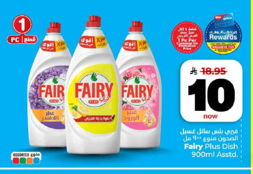available at هايبر الوفاء in مملكة العربية السعودية, السعودية, سعودية - مكة المكرمة