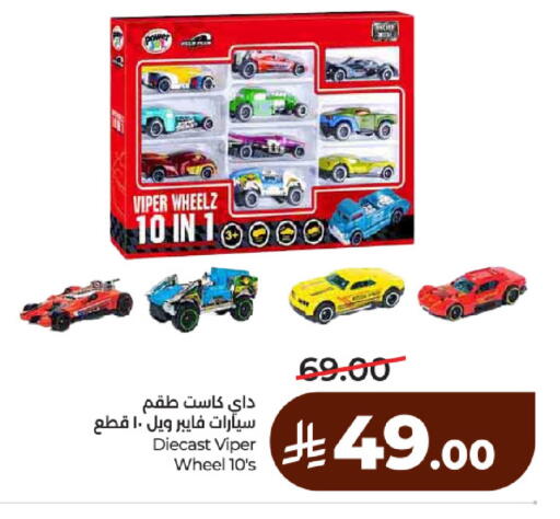 available at لولو هايبرماركت in مملكة العربية السعودية, السعودية, سعودية - حائل‎