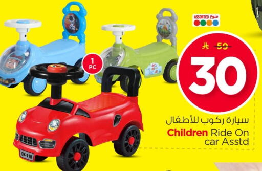 available at Nesto in KSA, Saudi Arabia, Saudi - Al Hasa