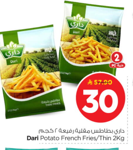 Potato available at نستو in مملكة العربية السعودية, السعودية, سعودية - بريدة
