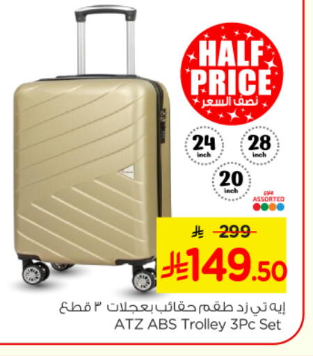 available at Nesto in KSA, Saudi Arabia, Saudi - Buraidah