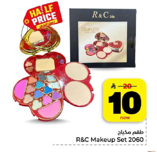 available at هايبر الوفاء in مملكة العربية السعودية, السعودية, سعودية - الطائف
