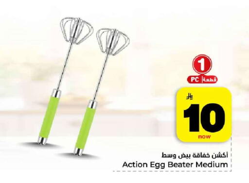 available at هايبر الوفاء in مملكة العربية السعودية, السعودية, سعودية - مكة المكرمة